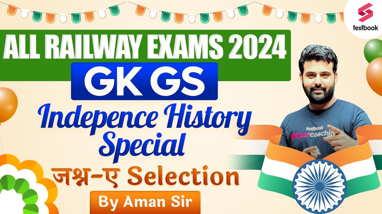 RRB GK GS 2024 | Complete Live Mock Test GK GS for Railway | Railway GK ...