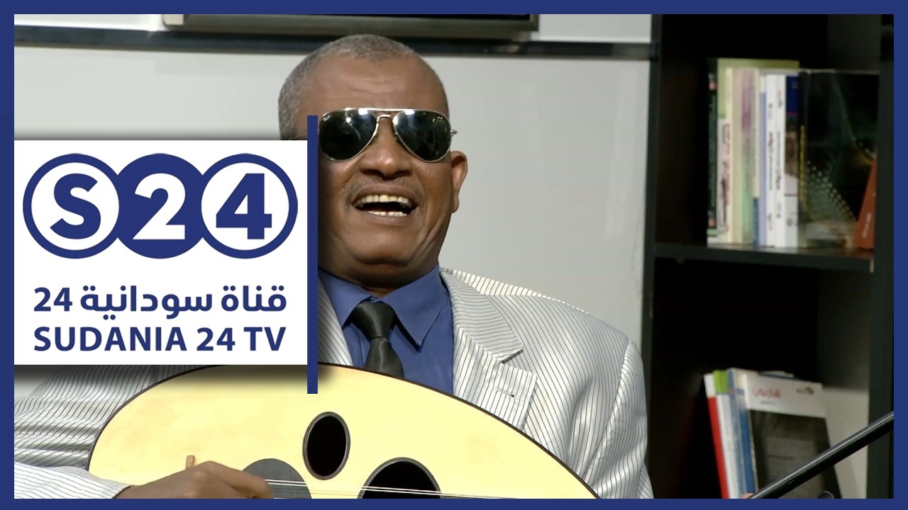 الموسيقارعوض احمودي - الجزء الثالث - صالون سودانية -  حال البلد