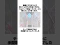 ミスターSASUKE 山田勝己に関する面白い雑学 その Shorts ミスターSASUKE 山田勝己に関する面白い雑学 その Shorts
