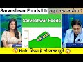 sarveshwar foods share price today l sarveshwar foods share latest news l sarveshwar foods share
