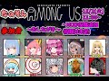 なのそん【Among Us】