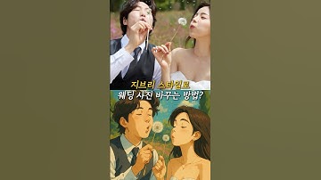 챗GPT로 지브리 사진 만드는 방법!(feat.AI사진)