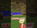 風呂が急に熱湯になるドッキリｗ【まいくら・マインクラフト】