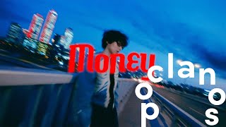 [Mv] Newaile (뉴엘르) - Money / Official Music Video