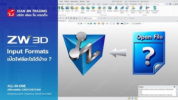 ZW3D 2025 เปิดไฟล์อะไรได้บ้าง? รองรับไฟล์ CAD ตัวไหนบ้าง?