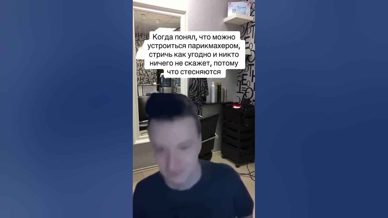 МЕЛЛСТРОЙ ПАРИКМАХЕР #mellstroy #деньги #мелстрой #мелстройчеллендж # ...