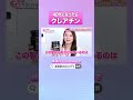 40代こそクレアチンを摂るべき🏃‍♀️ #shorts