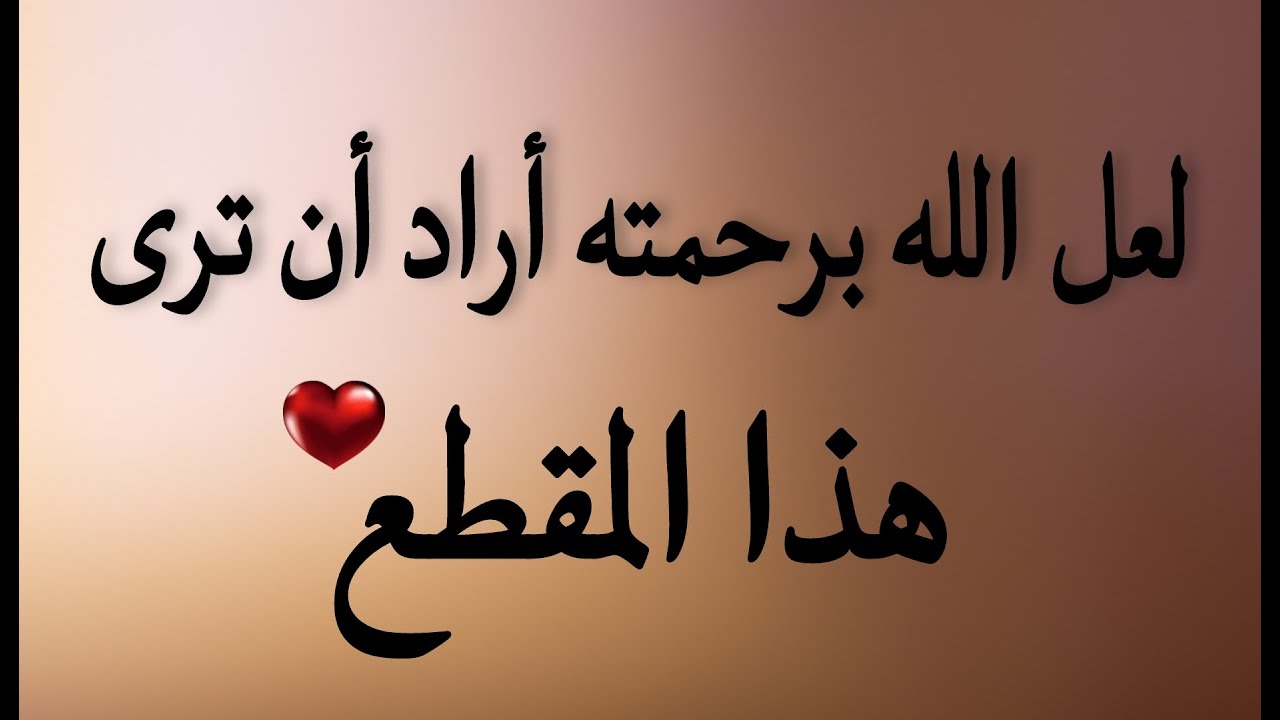 والله والله والله ارسلها الحي القيوم إليك بها معجزة قادمة لك رسالة الفرج إفتحهافورٱ! #ليلة_عيد_الفطر