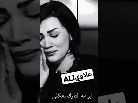 لا تلبس السواد ع نعشي