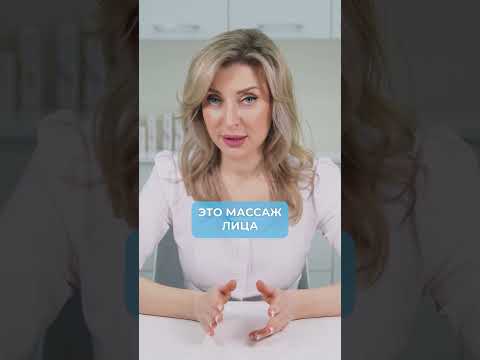 Предотврати появление брылей БЕЗ КОСМЕТОЛОГИЧЕСКИХ процедур! #красота #брыли #оваллица