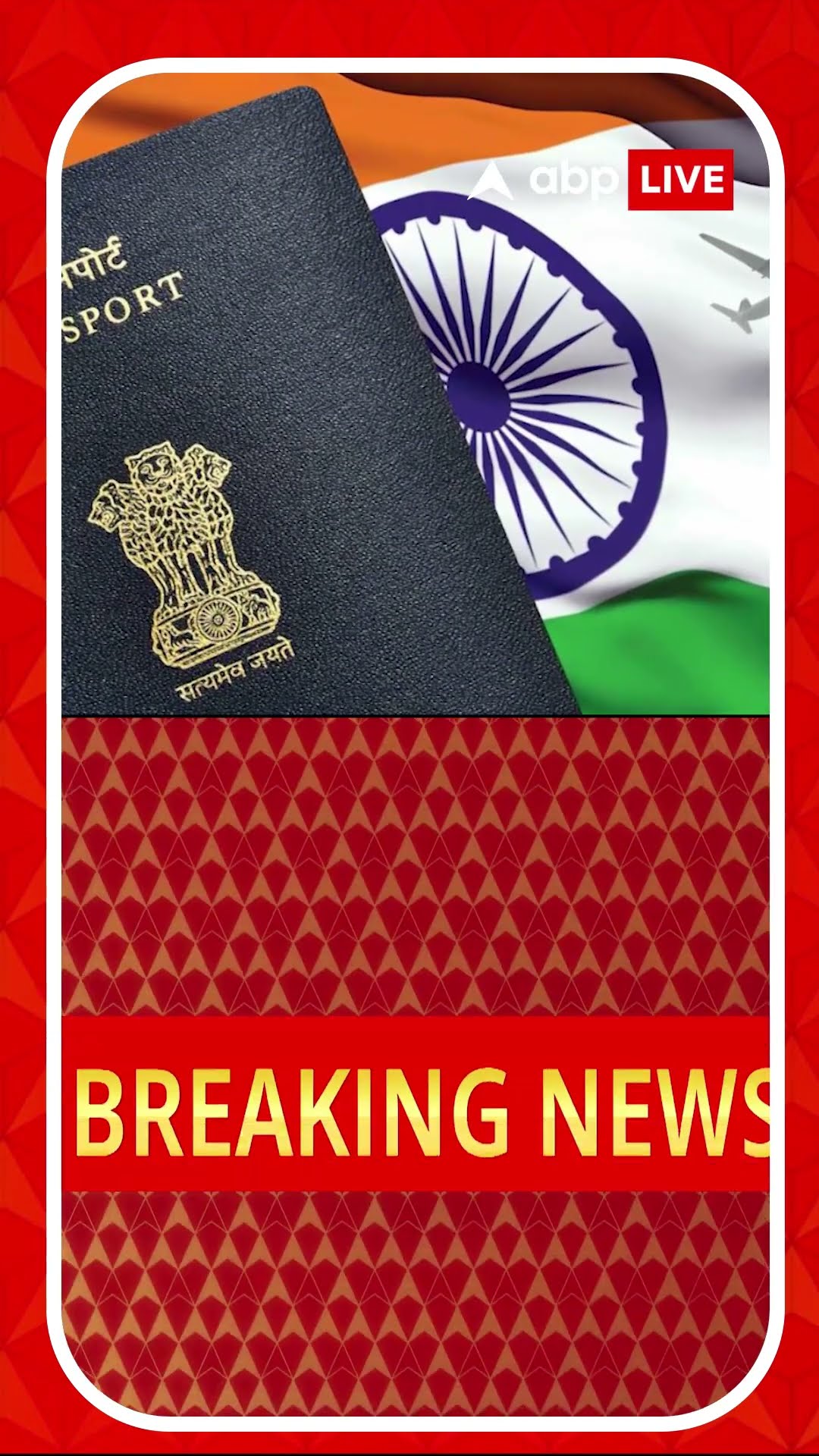 পাসপোর্ট জালিয়াতিকাণ্ডে প্রাথমিক অনুসন্ধানের কাজ শুরু করল ED