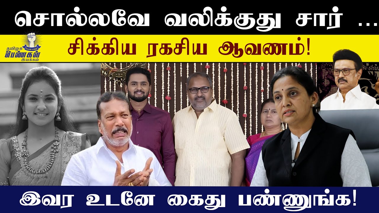 இதுக்கு தீர்வு இது மட்டும்தான்! வழக்கறிஞர் கனிமொழி மதி. #tamizhagapengaliyakkam #kanimozhimathi