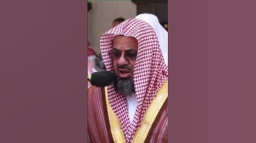 Saoud Shuraim Sourate Al-Ikhlas || سورة الإخلاص سعود الشريم