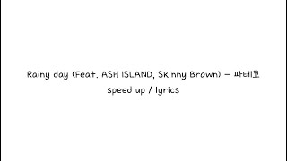 Rainy day (Feat. ASH ISLAND, Skinny Brown) - 파테코 speed up / lyrics Resimi