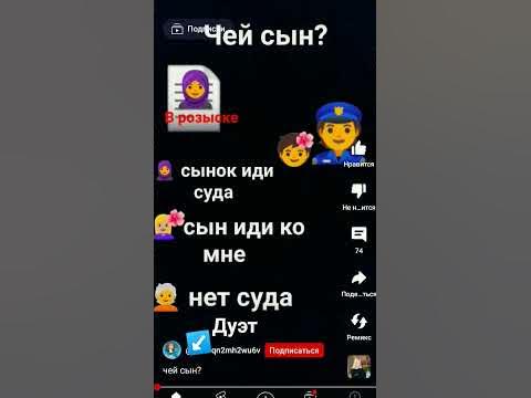 чей сын - YouTube