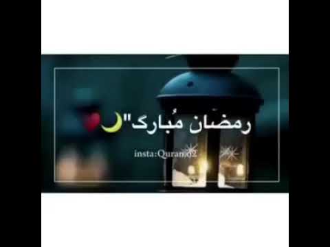 youssef arbouh ramadan ya habib скачать