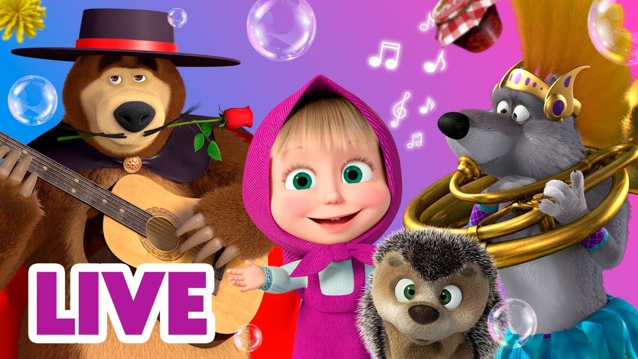 🔴 LIVE 🔴 TaDaBoom Italia 🎤🤩 Tutte le canzoni e gli episodi di Masha e Orso 🐻👱‍♀️ Karaoke
