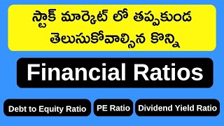 Financial Ratios in Stock Market Explained in Telugu | Fundamental Analysis | Stock Market Telugu
