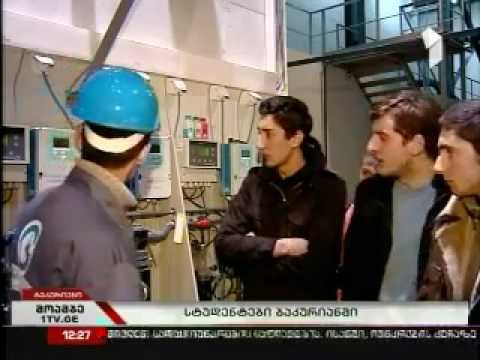 სტუდენტები ბაკურიანში