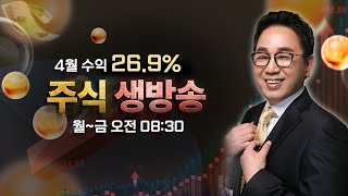 이제는 주식 사야할 때, 어떤 종목 사야할까? #주식 #주식전문가 #땡큐백승배