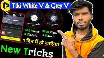 Tiki App | White Tick And Grey Tick 1 Din me Milega | How to Verify Tiki Account 2022 | Amitji