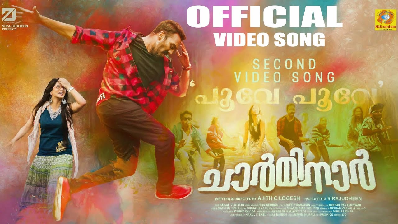 Charminar  Poove Poove Official Video Song  Ashwin Kumar  Ajith C Logesh  Niranj Suresh