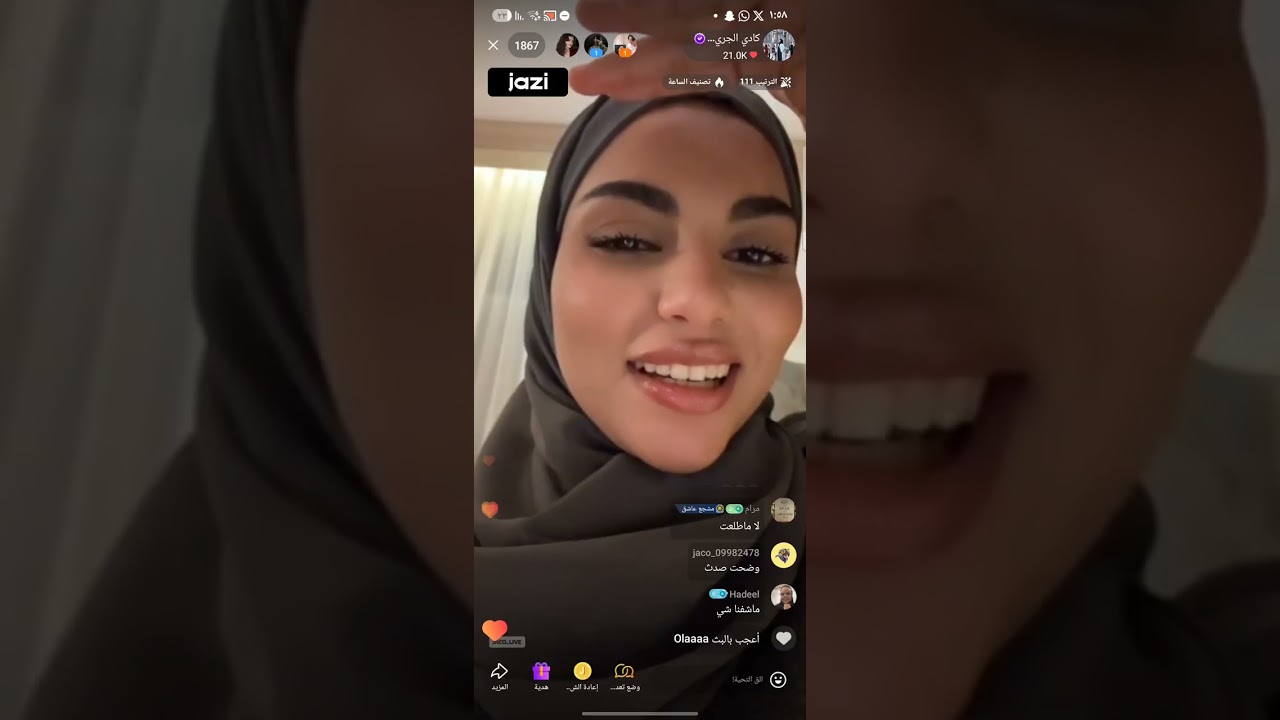 البث كادي الثاني كامل يوم السبت تاريخ 15 نوفمبر 