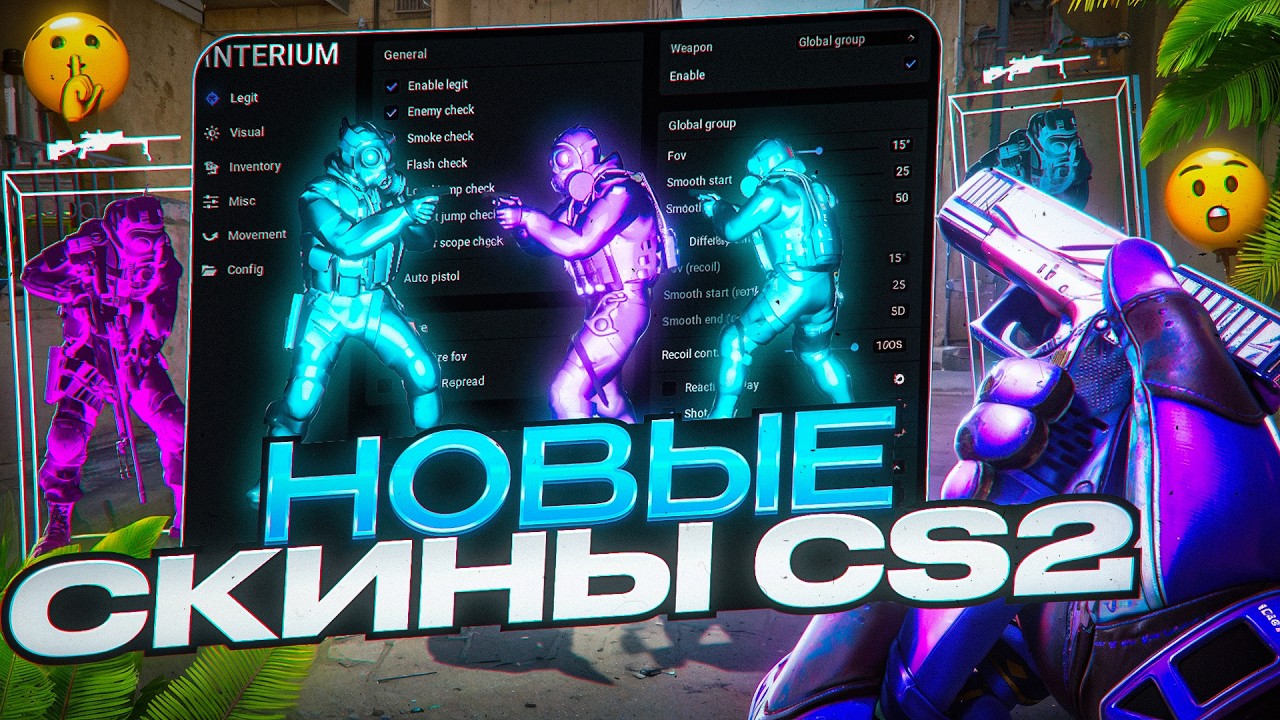 💎ДОБАВИЛИ НОВЫЕ СКИНЫ В CS2 [INTERIUM] НОВОЕ ОБНОВЛЕНИЕ В КС 2 - YouTube