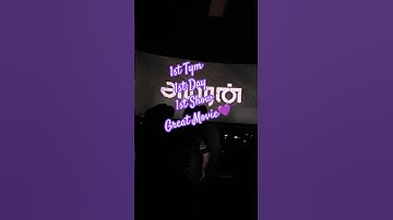 Amaran💜 Movie Review Super Scene  #movie #trending #trend #youtubeshorts #youtube #viralvideo #video