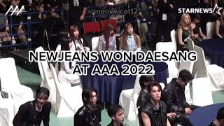 Details NEWJEANS WON DAESANG AT AAA 2022 Update