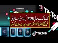 TikTok has released its Community Guidelines Enforcement Report for the second quarter of 2025.