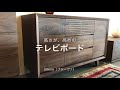 ウォールナット無垢テレビボード（TVボード）高め ハイタイプ サイドボード チェスト たくさん収納 ハイグレード 上質 FAS 国産 avボード AVボード 広島市西区 サカミツ家具でご覧くださいませ