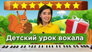 Песня Для Детей 