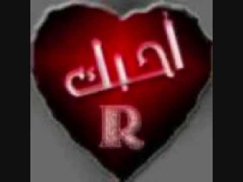 رجوعك مالو معنا خلاص الحب غيرنا