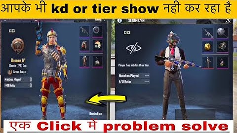 enemy statistics not showing bgmi ।bgmi statistics not showing।bgmi spectate kd and tier not showing