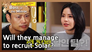 Will they manage to recruit Solar? (Boss in the Mirror) | KBS WORLD TV 210527