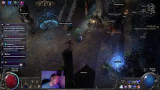 :     .     Path of Exile 2 !tg !build