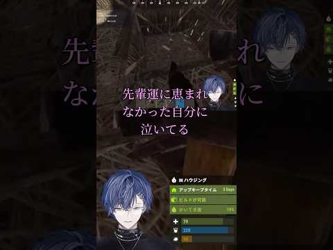 次事務所に行ったら泣かされることが確定してるコヤロウ【小柳ロウ】#Shorts