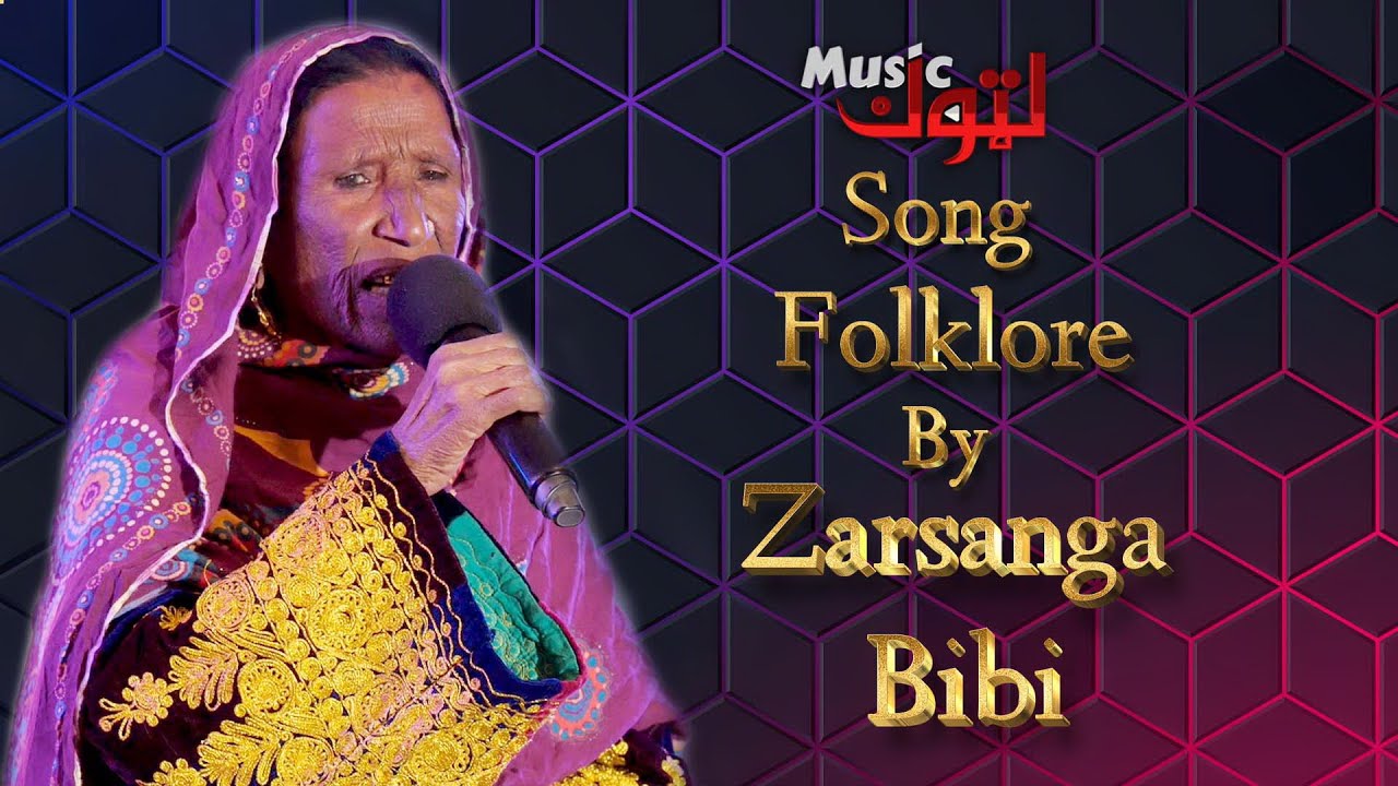 Pashto New Song  Folklore  Zarsanga Bibi  By Latoon Music  2021