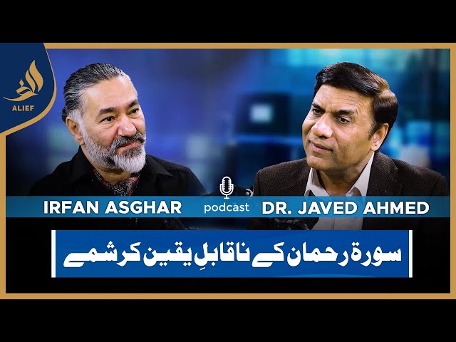 Dr. Javed Ahmed with Irfan Asghar | Bari Baat Hai | Podcast | Alief Tv class=