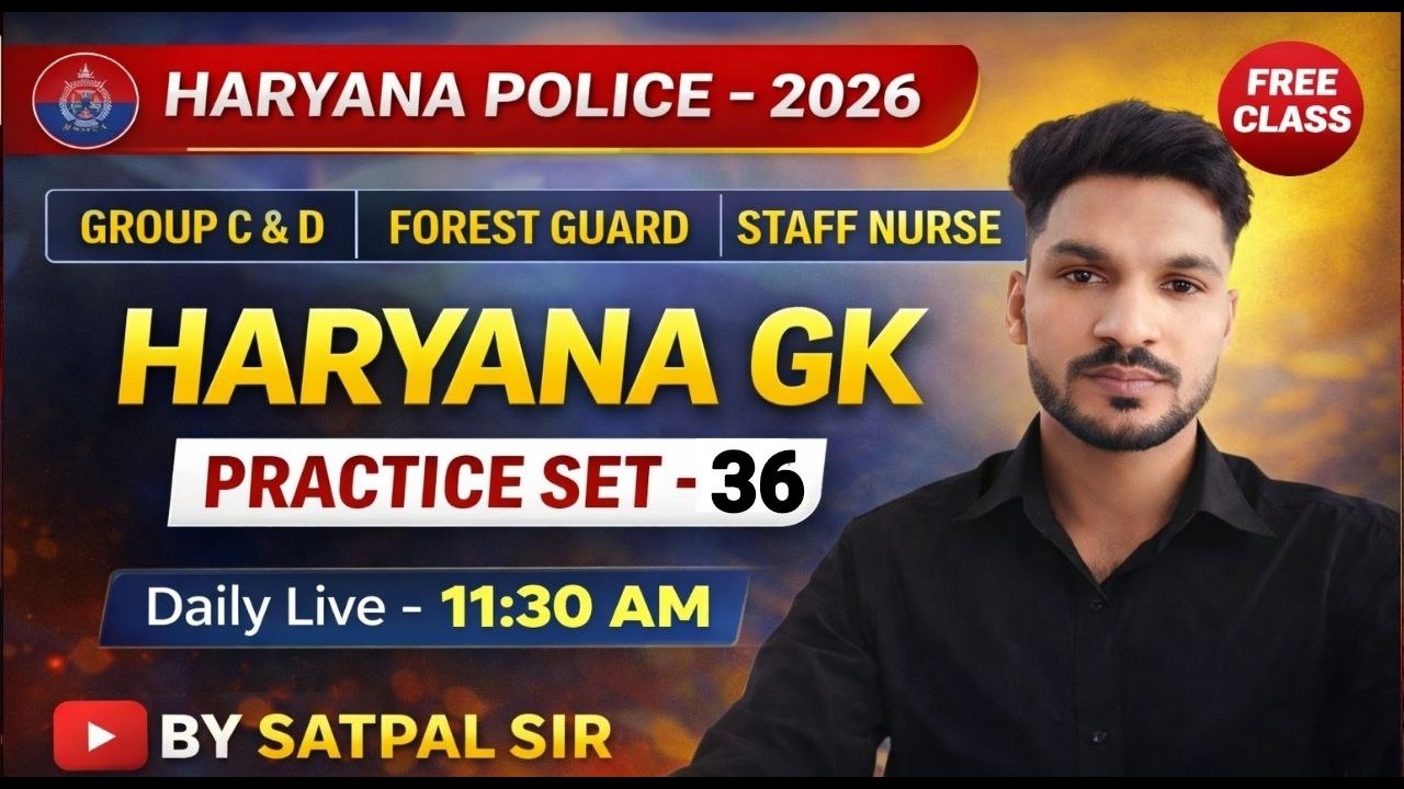 HSSC CET MAINS  | Group C & D | Haryana GK Classes | Haryana Police & Forest Guard | Practice Set-36