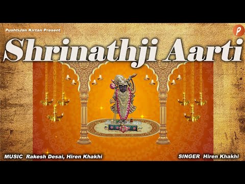 Shrinathji Aarti      shrinathji lyrics aarti pushtimarg