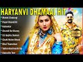 Latest haryanvi all songs  sapna chaudhary pranjal dahiya masoom sharma raju punjabi 