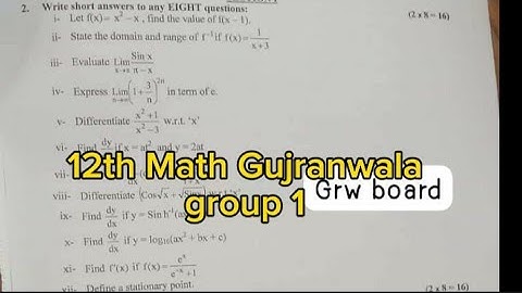 12th class math Gujranwala board group 1 paper 2024 | 2nd year Math paper