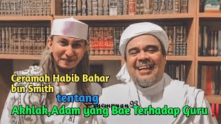 Ceramah Habib Bahar tentang Akhlak dan Adab yang Bae Terhadap Guru ‼️ #habibbahar