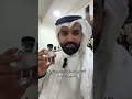 عطر اوراج لوي فيتون رابطة عشاق العطور عطور المكافح السعودي 