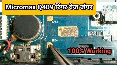 micromax q409 ringer jumper ways || micromax q409 ringer ways solution