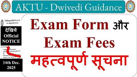 AKTU Exam Form 2025 Date Extended, aktu latest news, aktu news today, aktu exam news, aktu exam fee