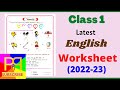 Class 1 English Worksheet Part 1 | Class 1 Latest Worksheet | English Worksheet for Class 1