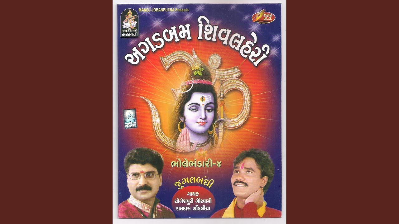 Tonton Vesh Dhaari Vesh Dhaari di YouTube